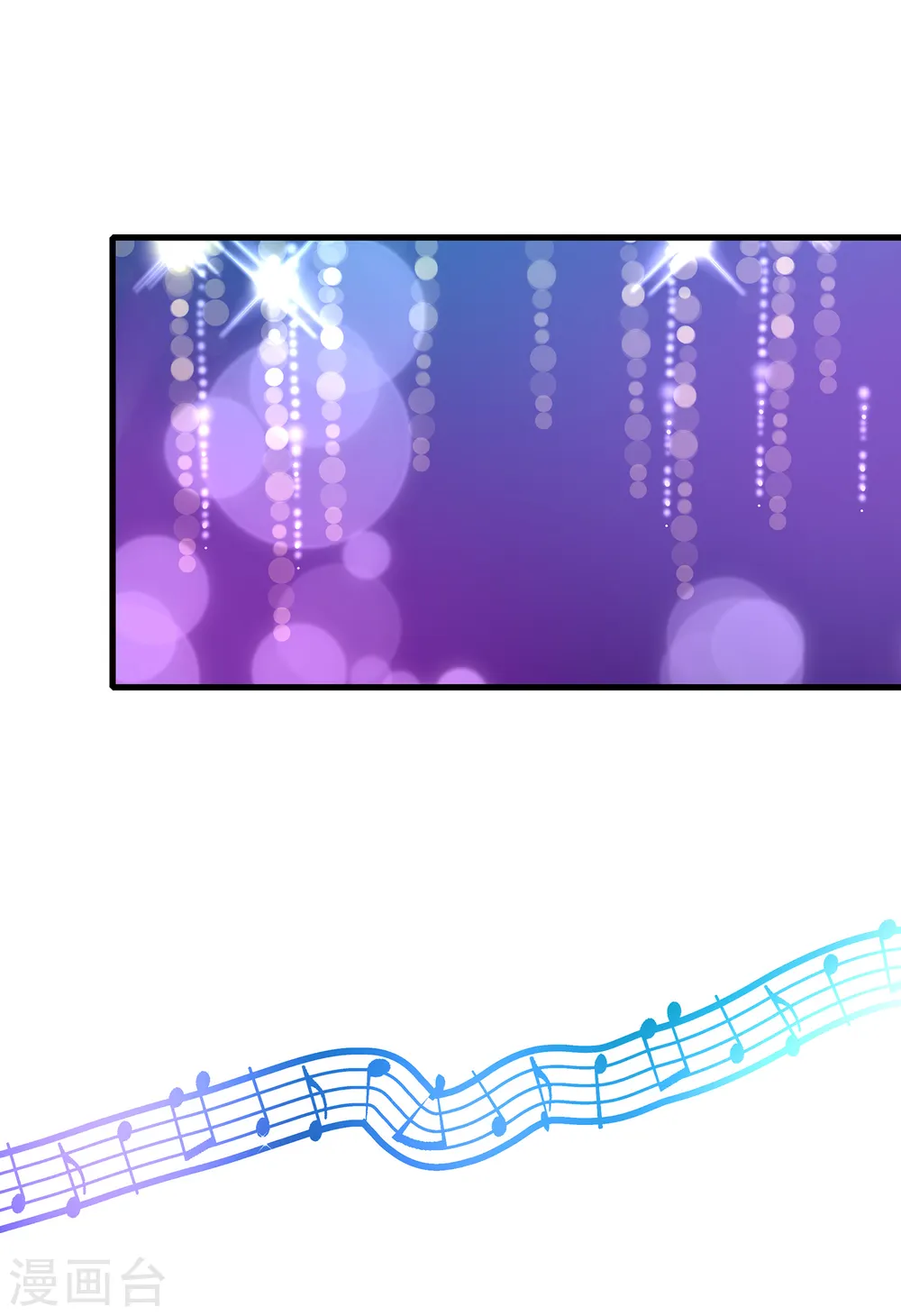 第103话 呵呵，想动我的女人？6