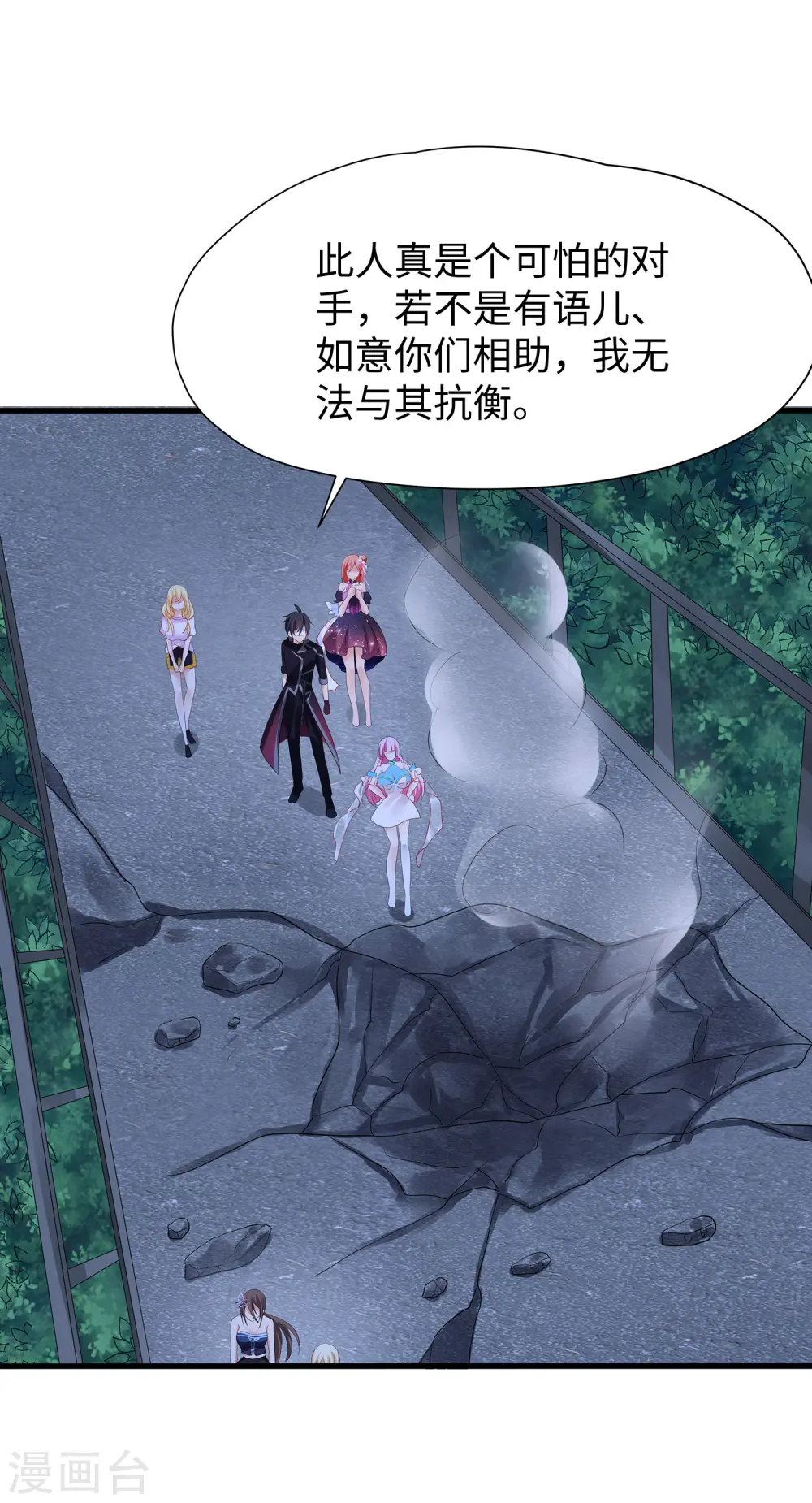 第173话 我永远失去父亲了……20