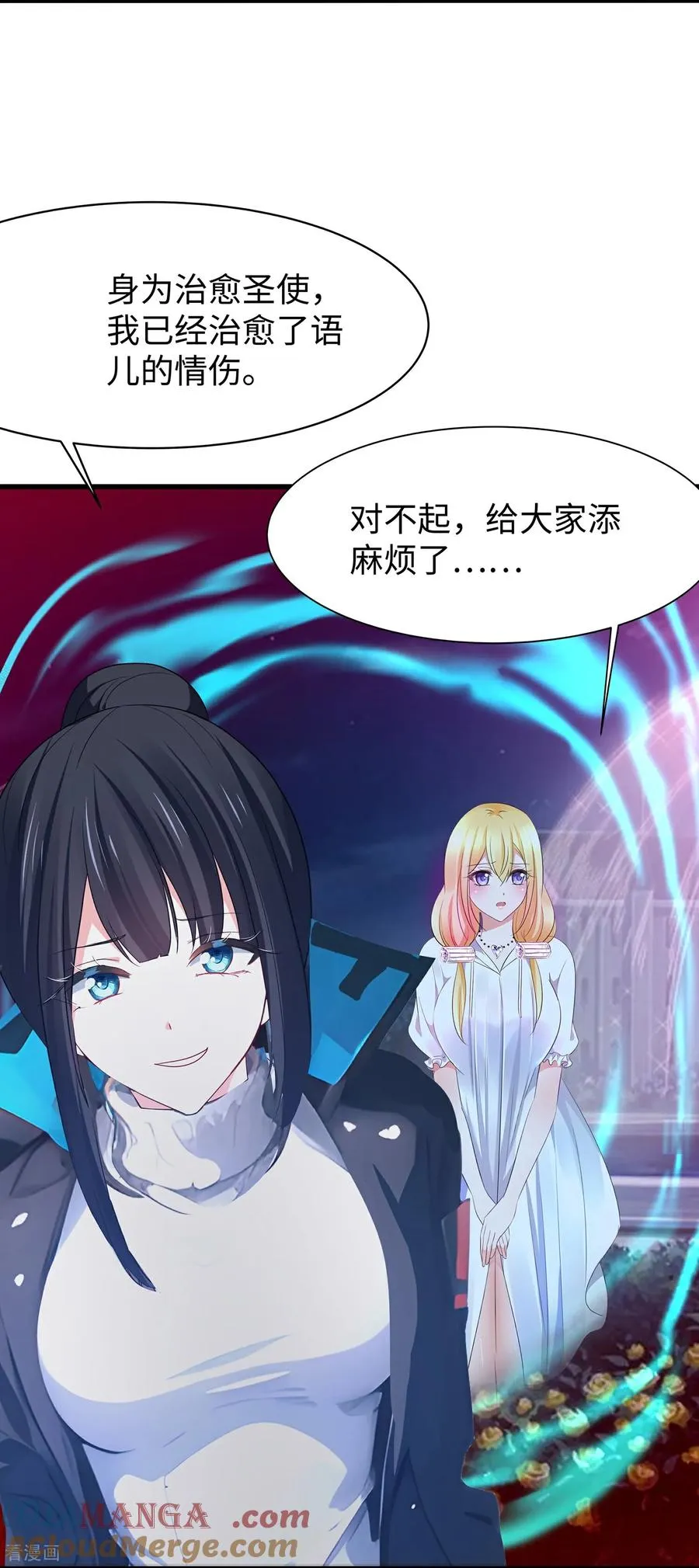最终话32