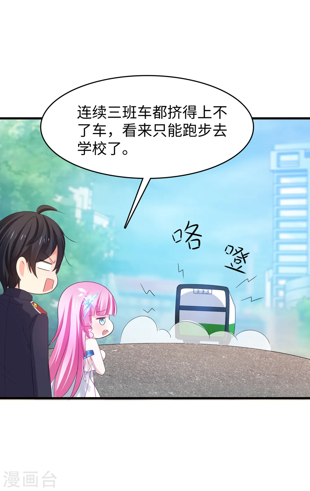 第134话 诅咒能有多可怕！8