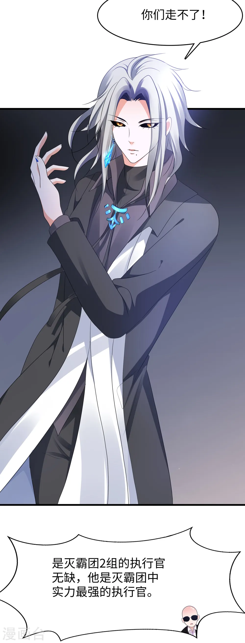 第164话 幸存者联盟被团灭了？1