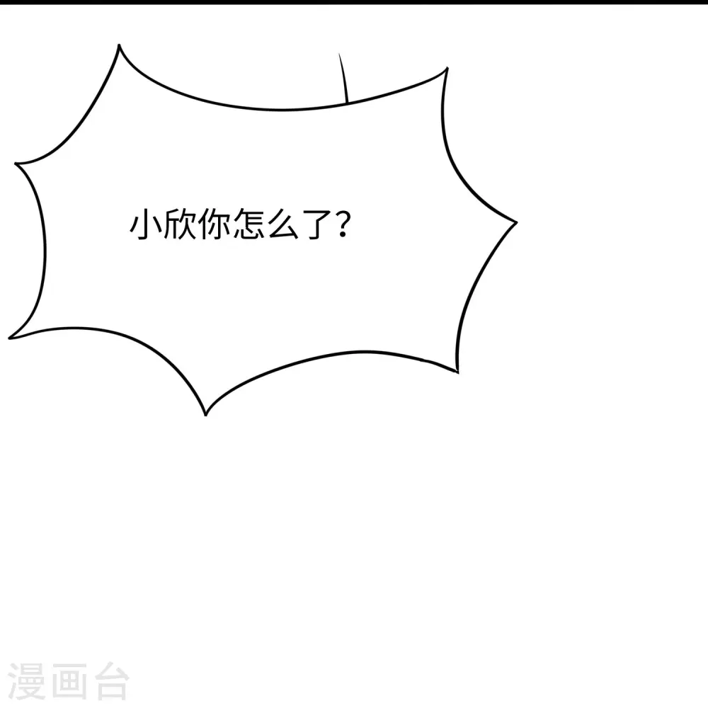 第237话 开高达救人，太嚣张15