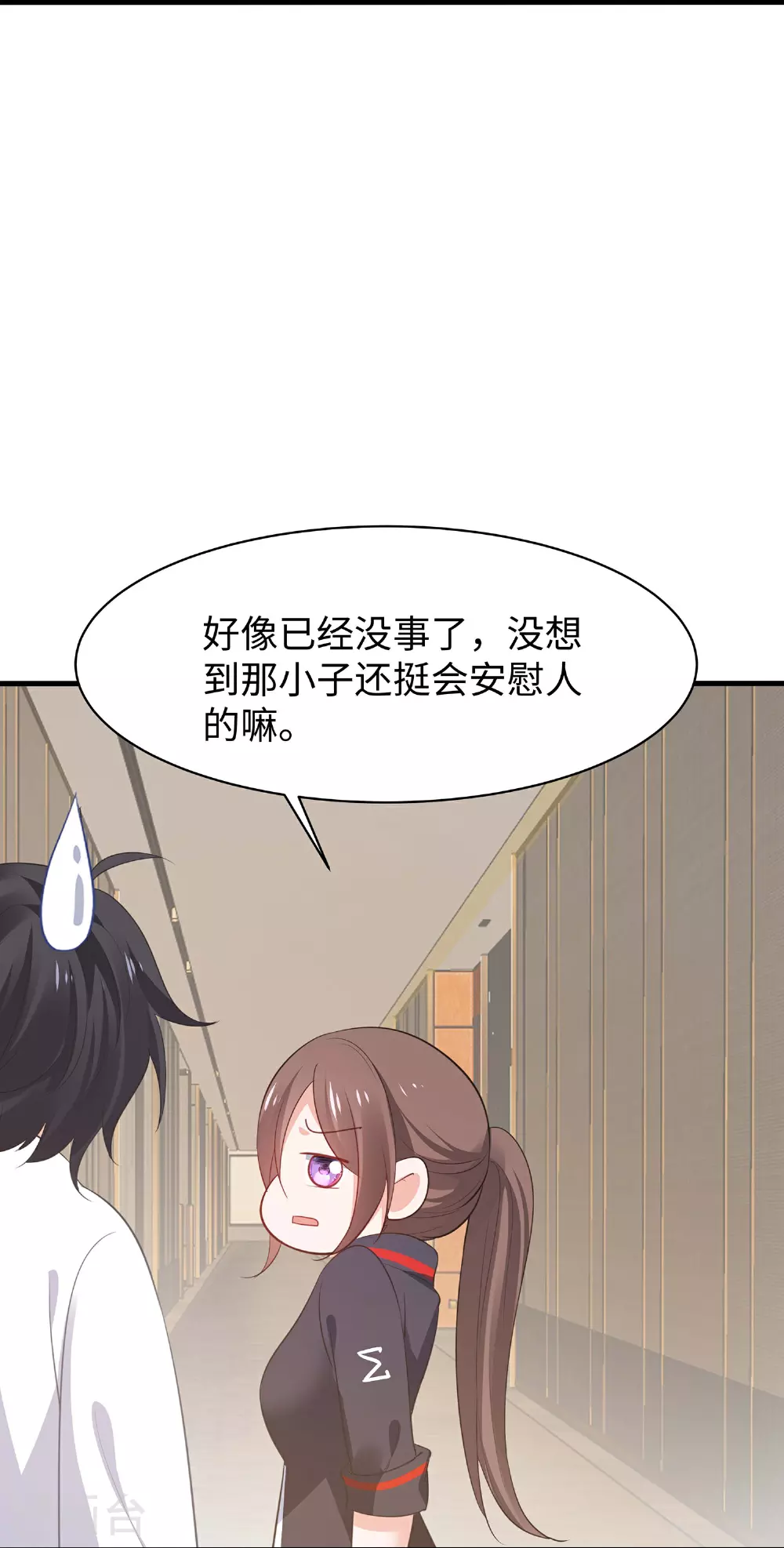 第296话 把你爆上天27
