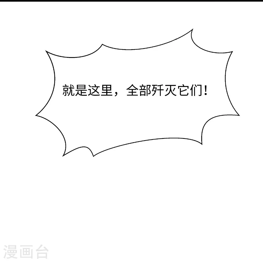 第285话 天无绝人之路24