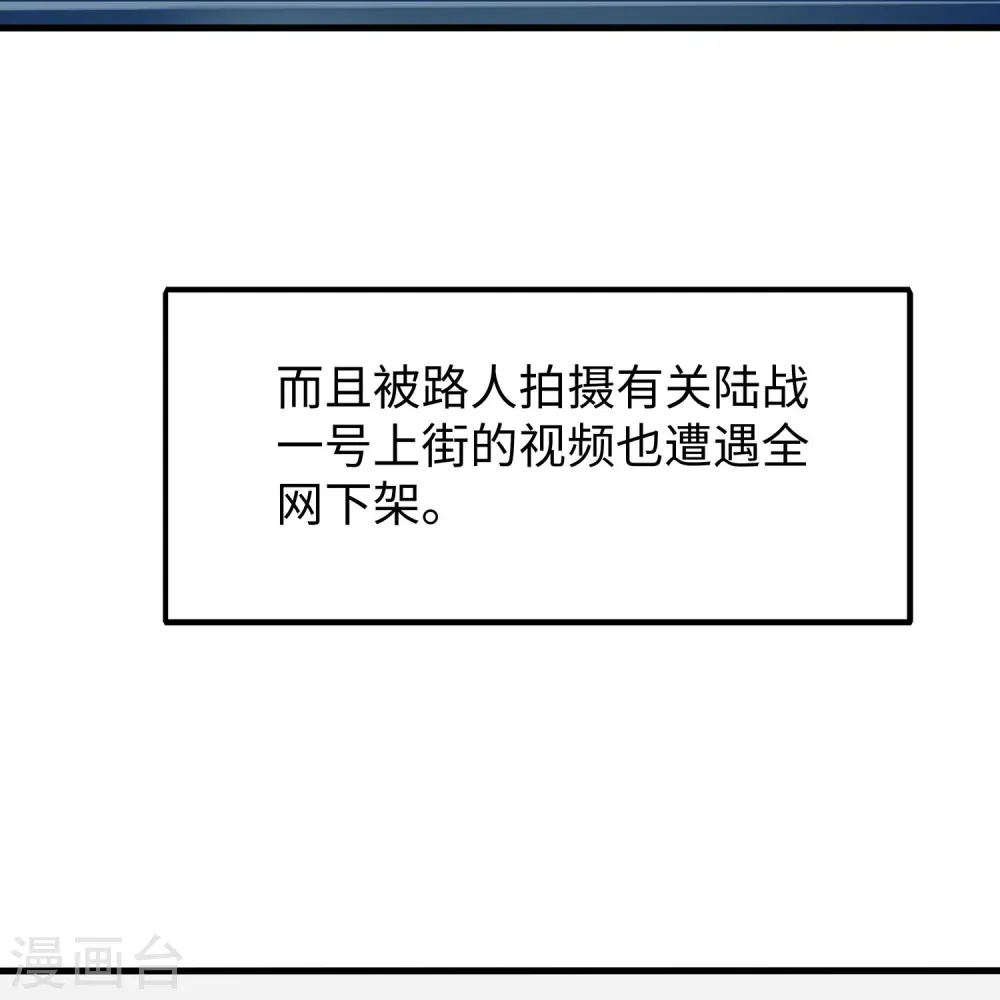第241话 我怀疑你泄密7