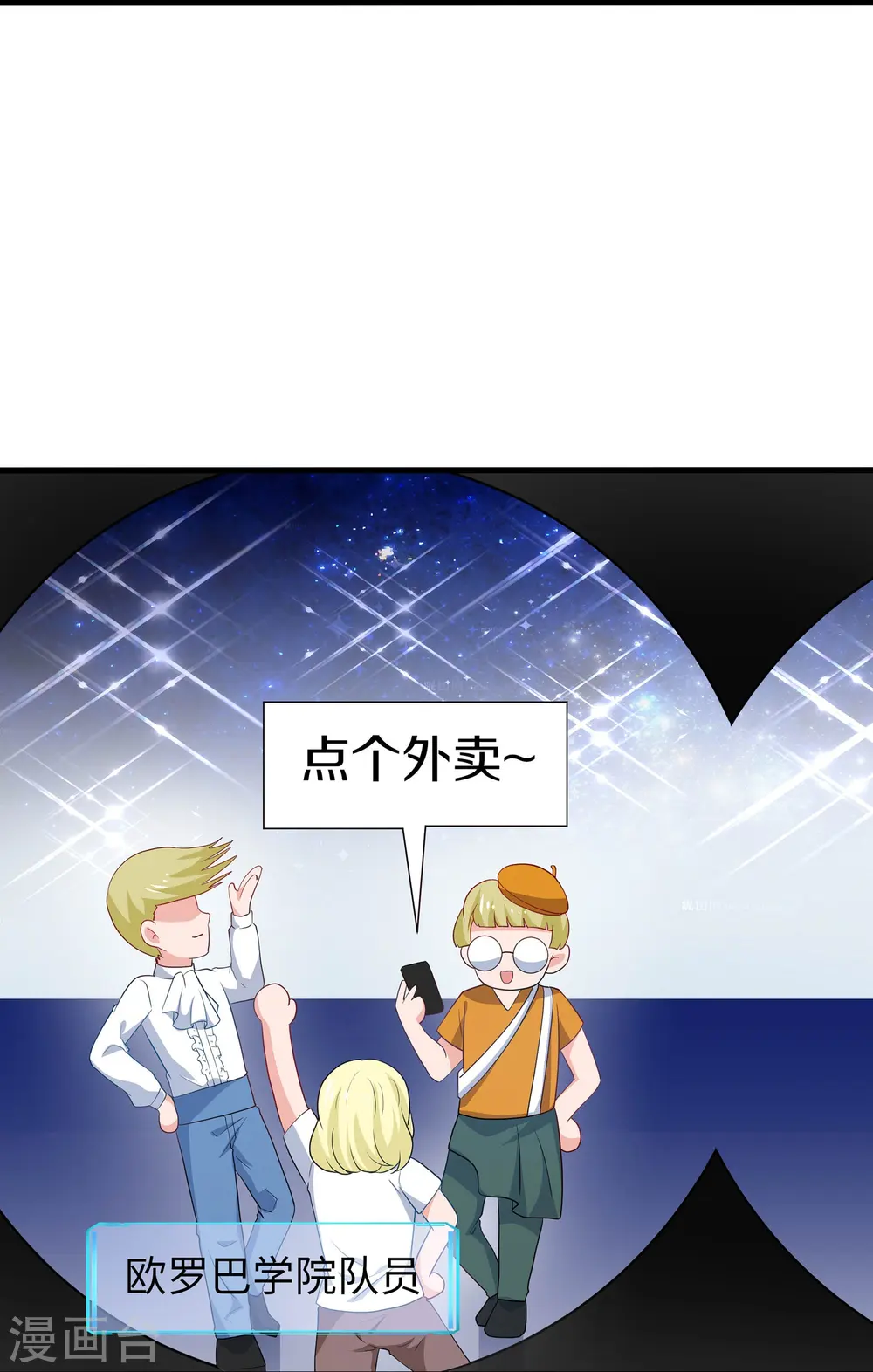 第222话 你的机器人到底是怎么驱动15