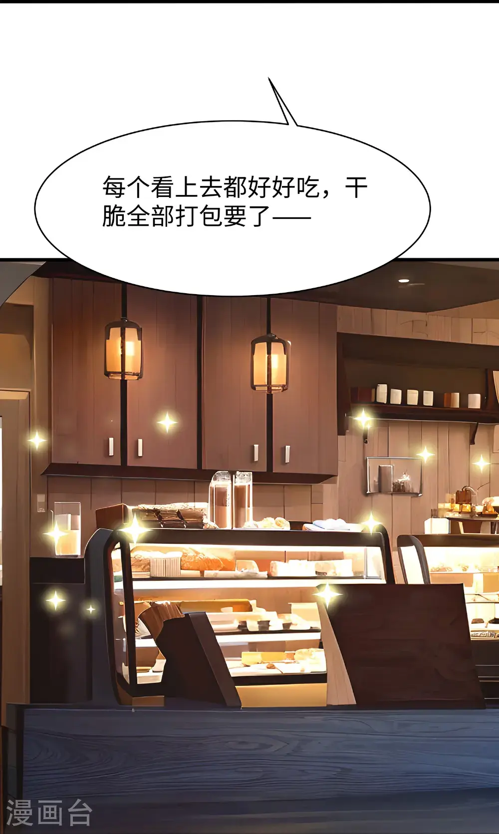 第301话 我要为你报仇22