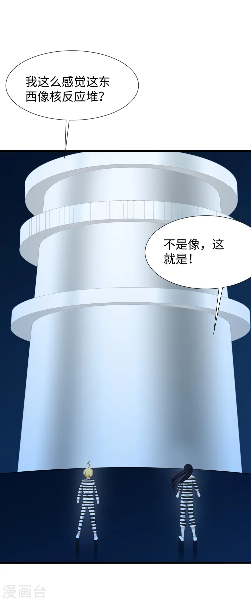 第199话 眼镜男carry全场0