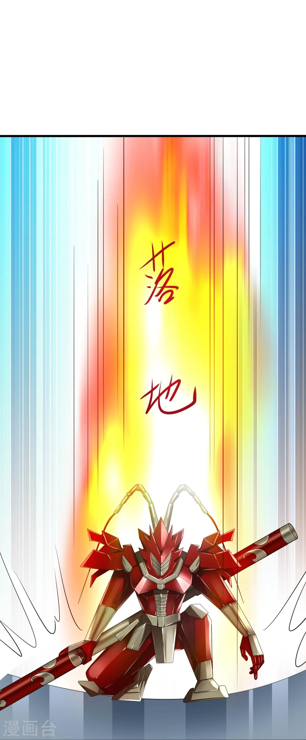 第220话 给网络喷子长见识11