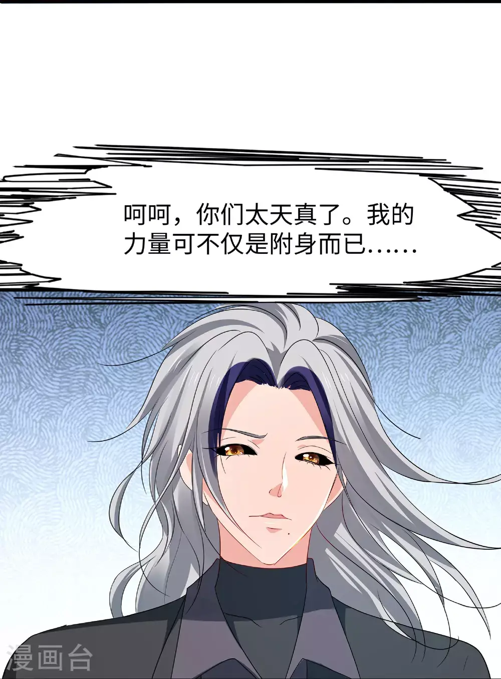 第301话 我要为你报仇10