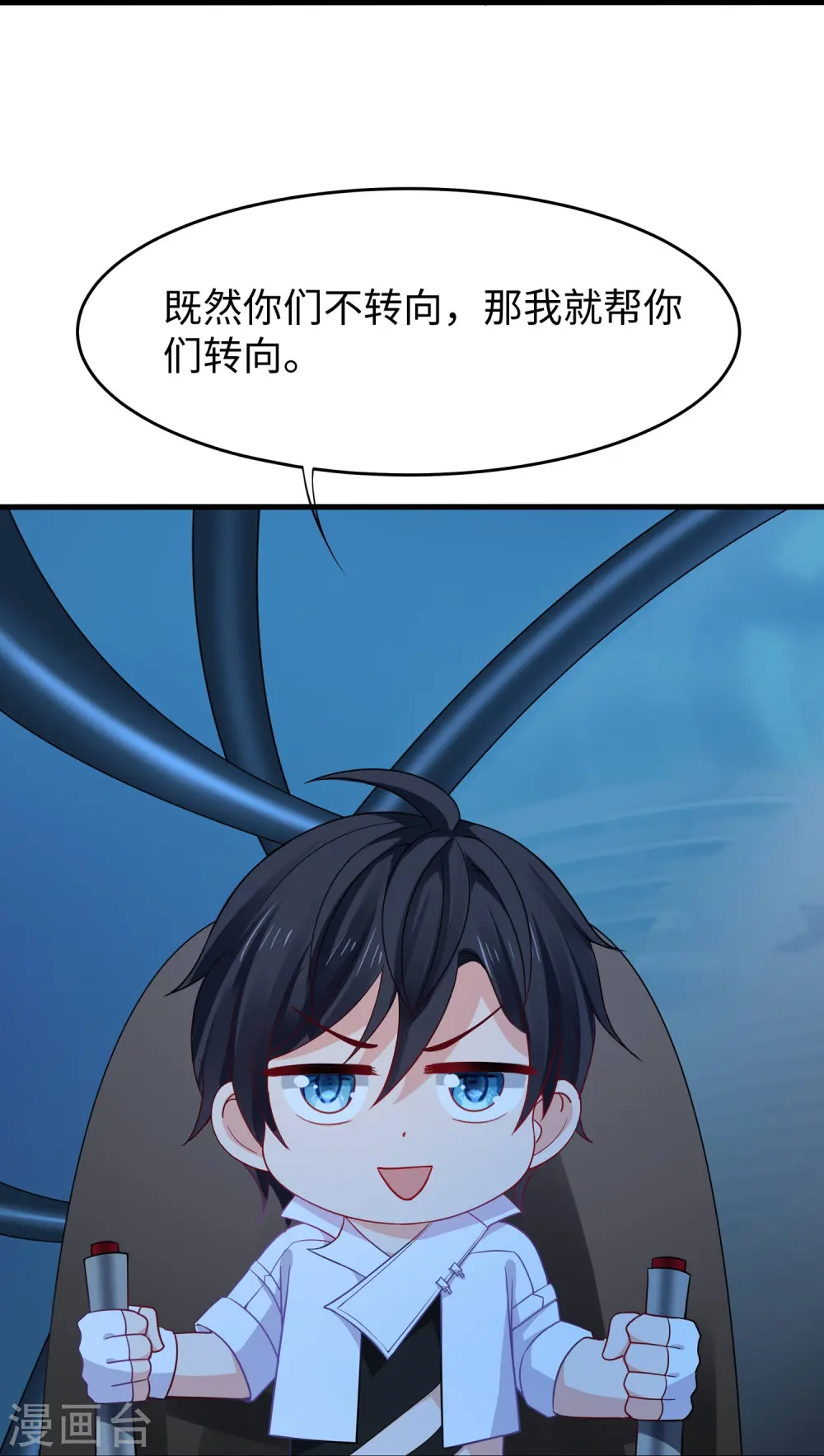 第251话 你也算隐形？我是真正的隐形！5