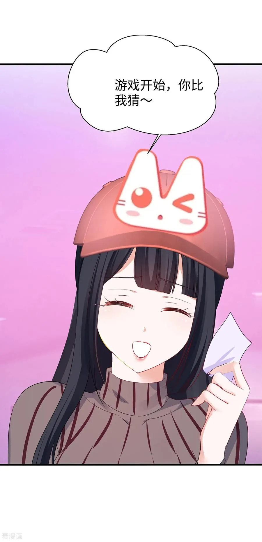最终话13
