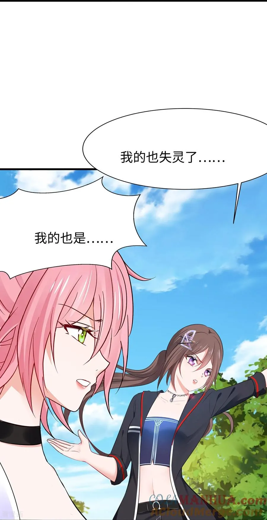 第307话 脸红pk28