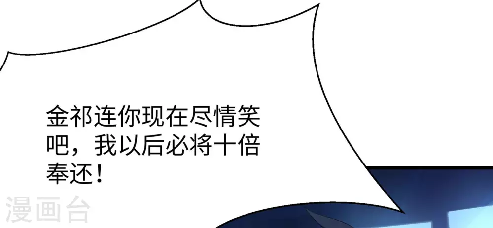 第2话 和系统娘达成共识25
