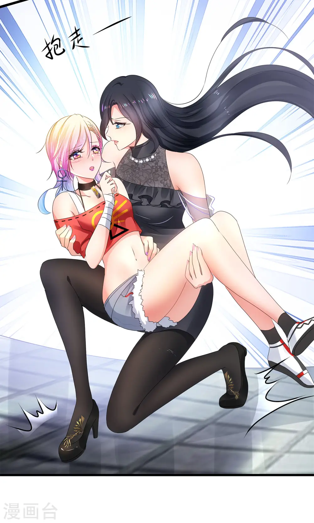 第101话 你摸哪儿呢！8