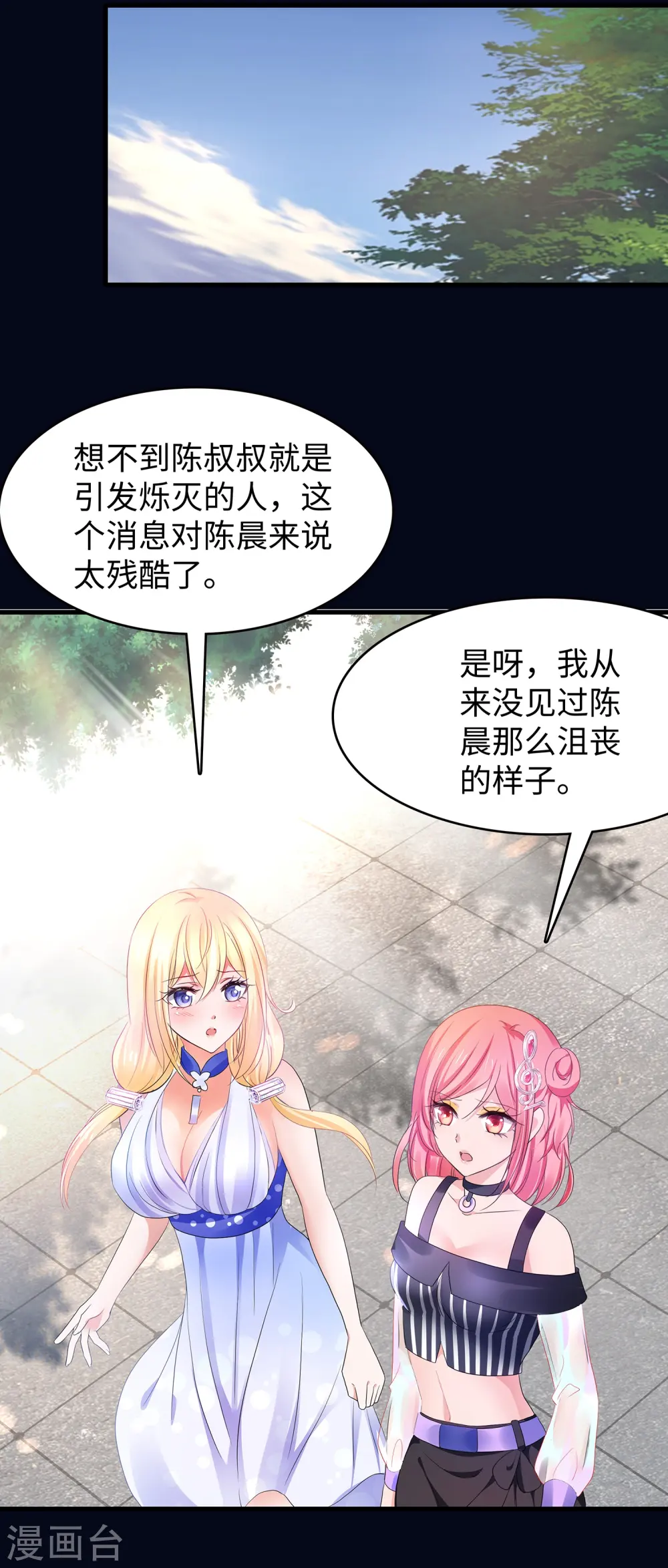 第155话 单刷灭霸团团长？！7