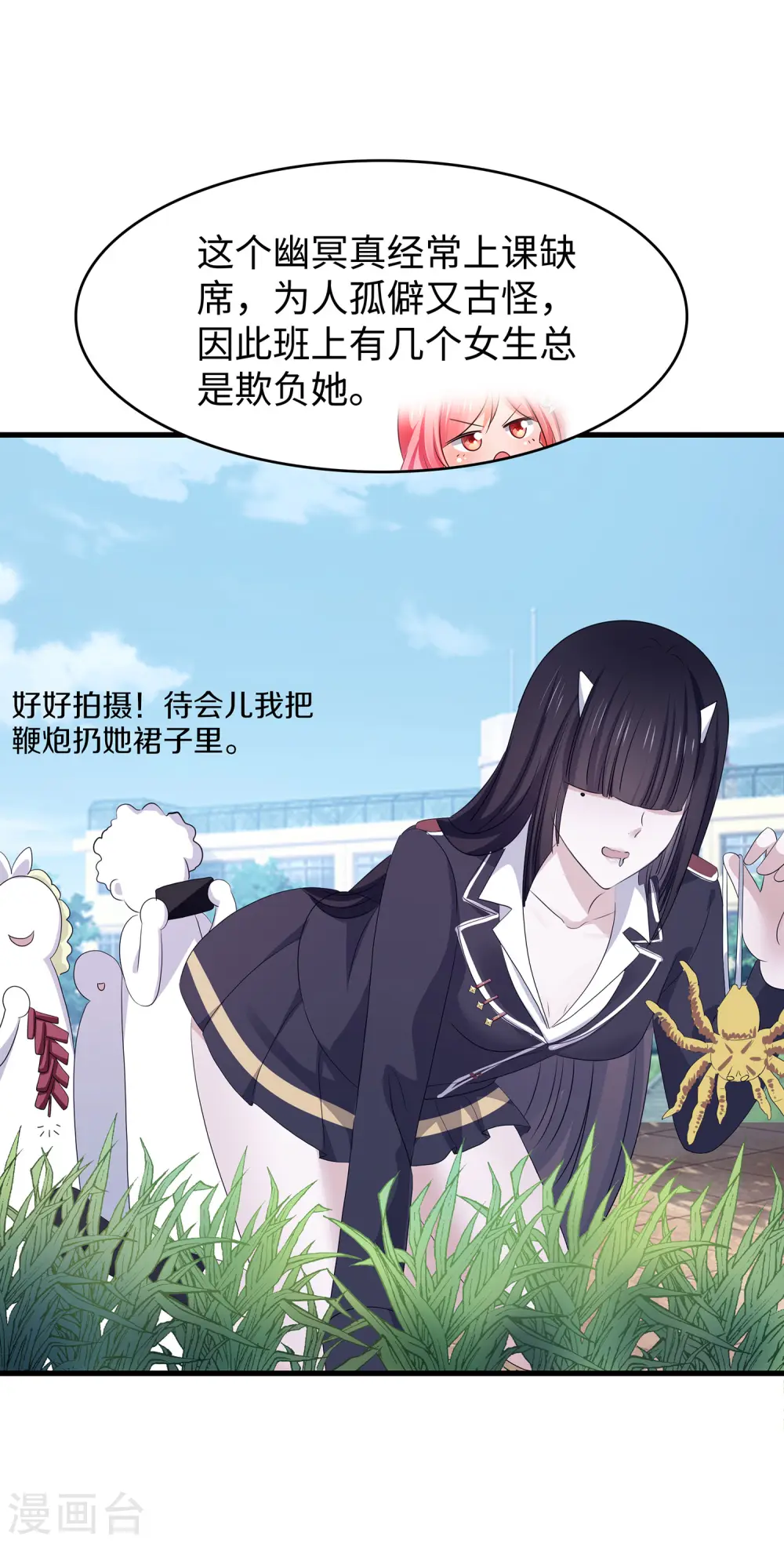 第136话 机智如陈晨！6