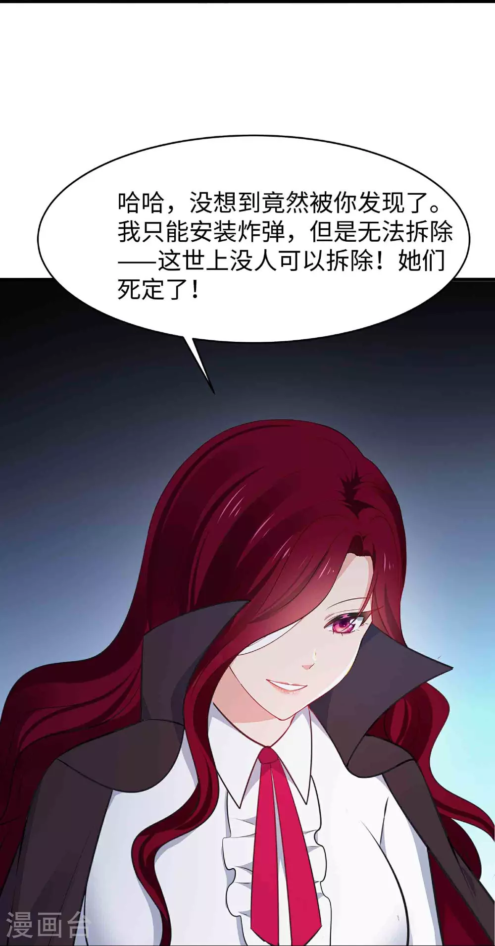 第293话 你总算是来了21