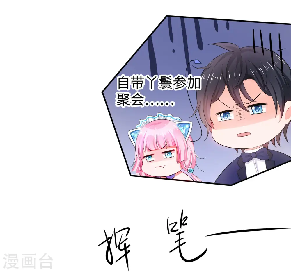 第28话 懂你的和不懂你的26