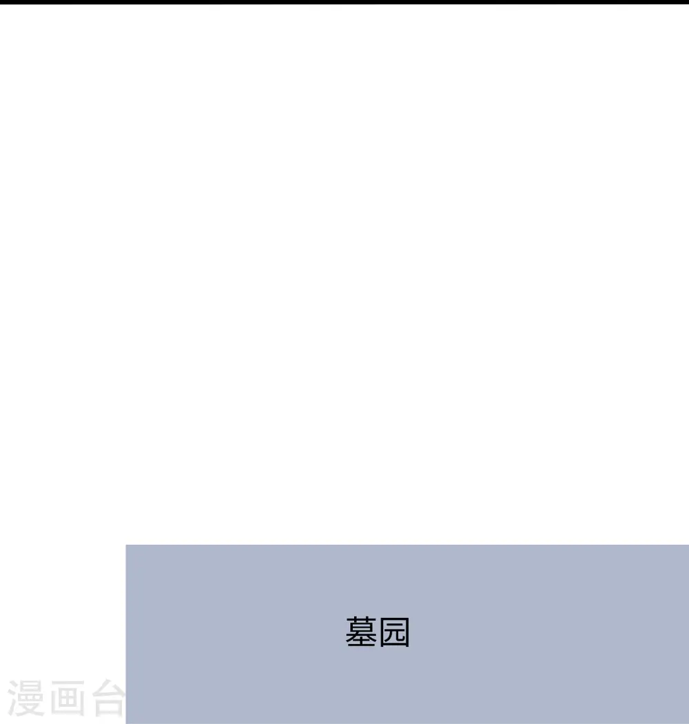 第174话 对素素父亲的承诺！14
