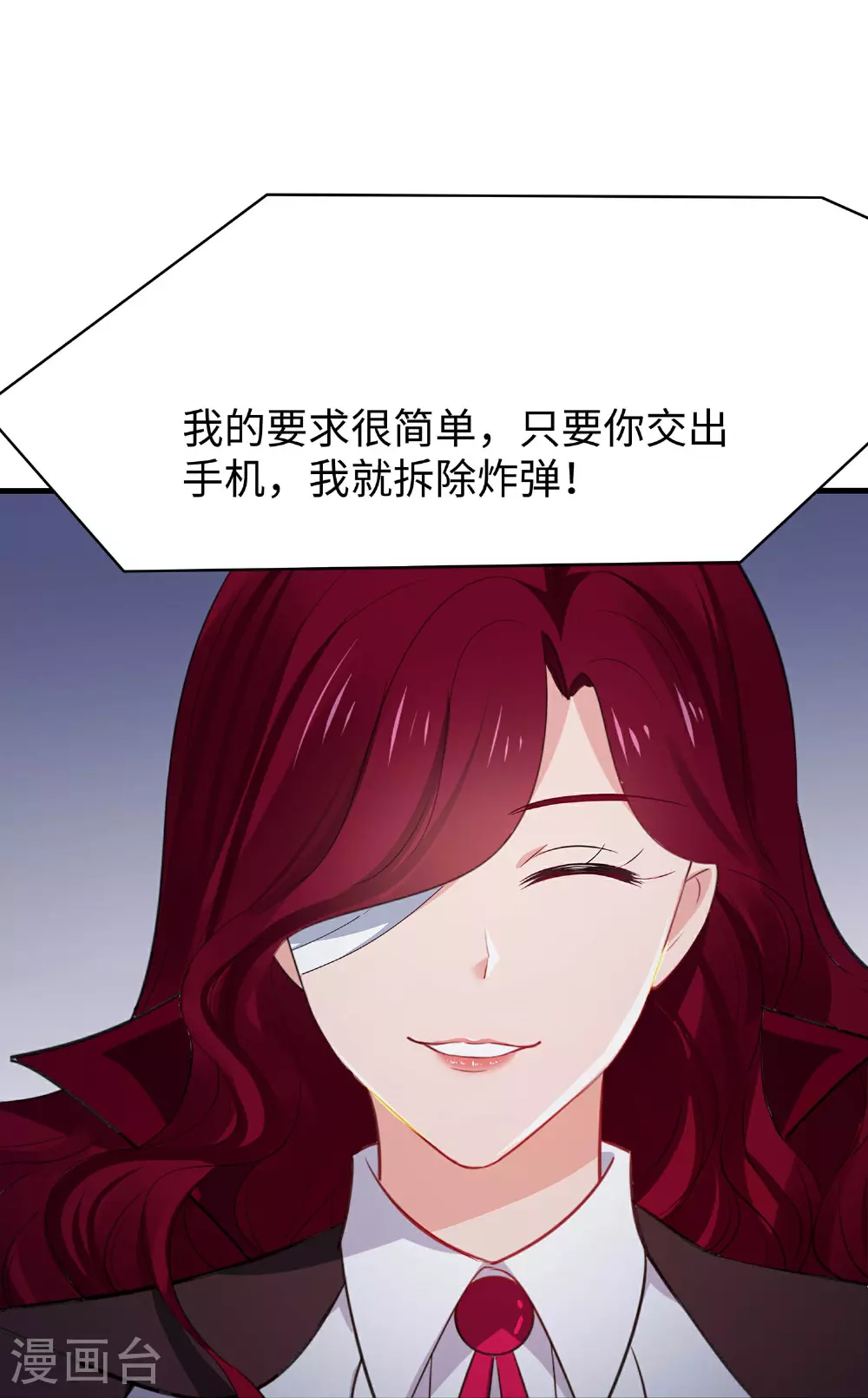 第292话 突然袭击30