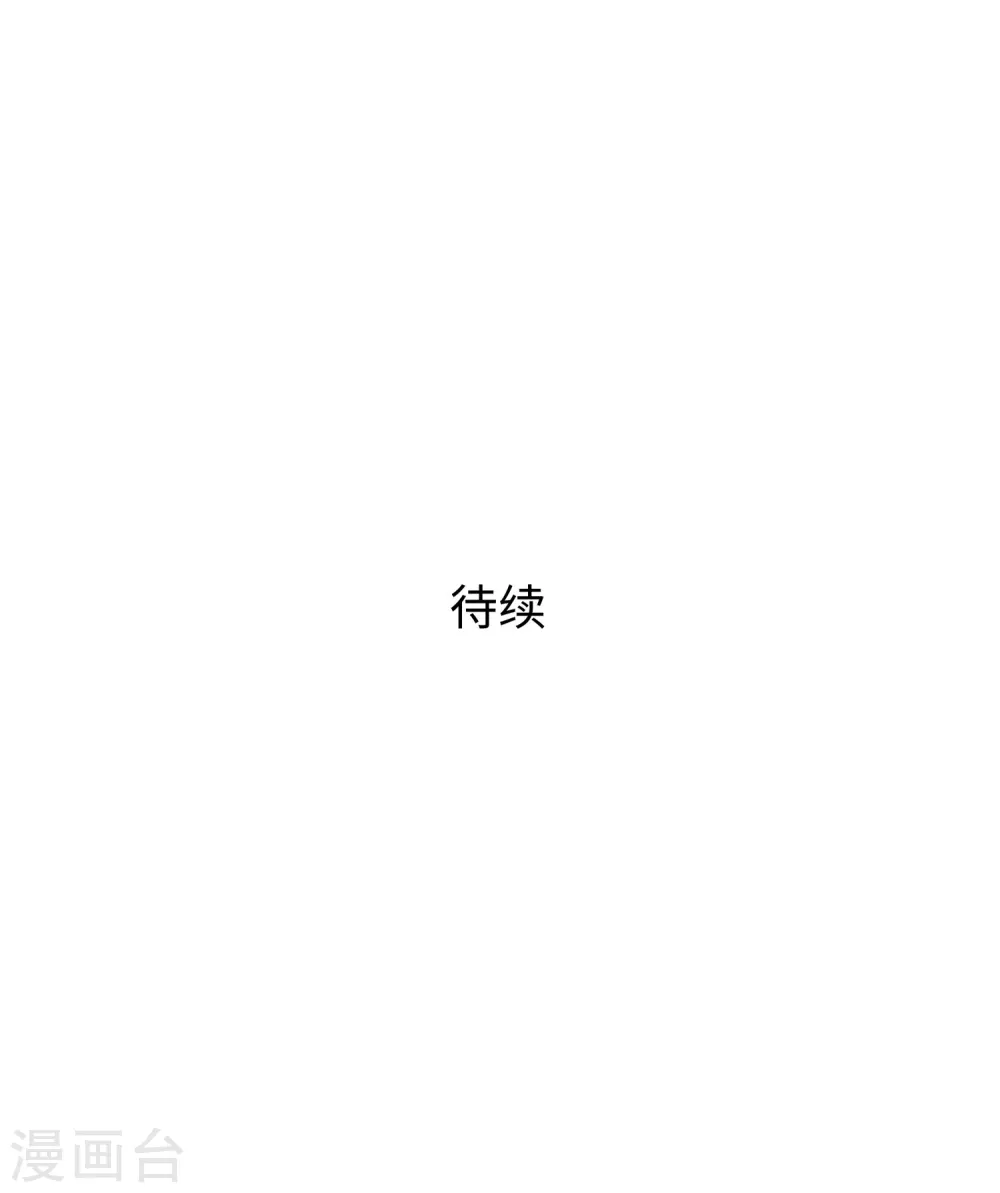 第275话 我想提出新的申请41