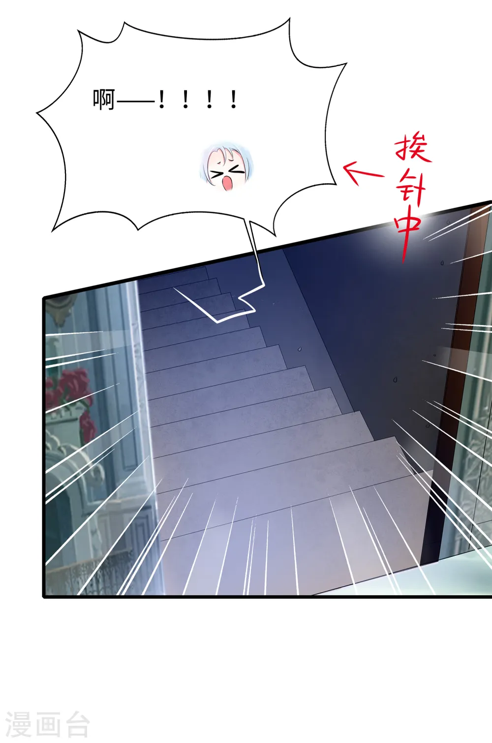 第153话 魔女的目标其实是……16