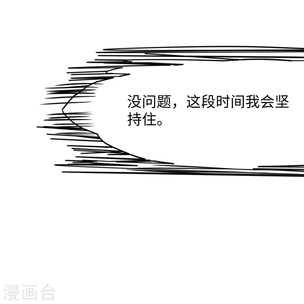 第212话 放开我的霸霸31