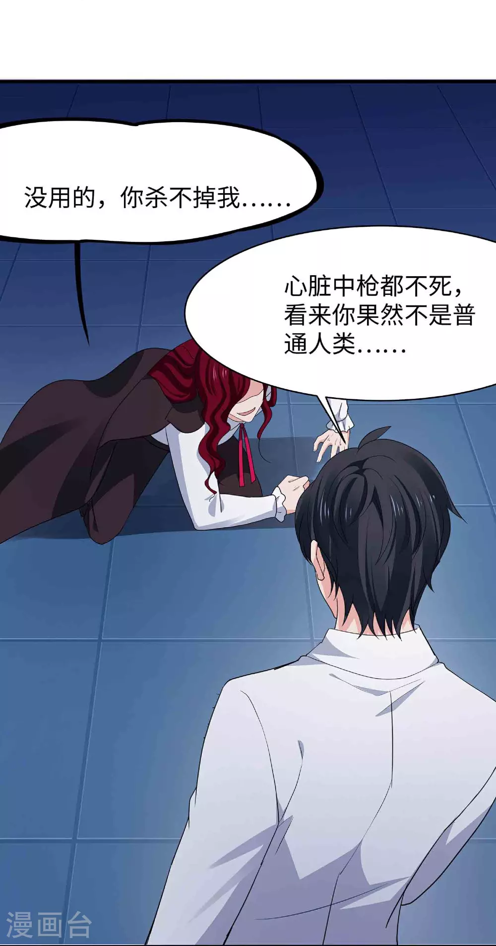 第293话 你总算是来了26