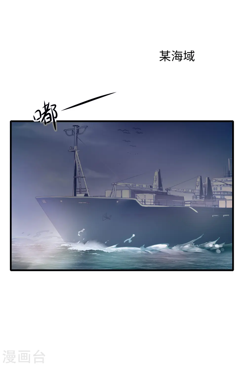 第179话 地狱即天堂？1