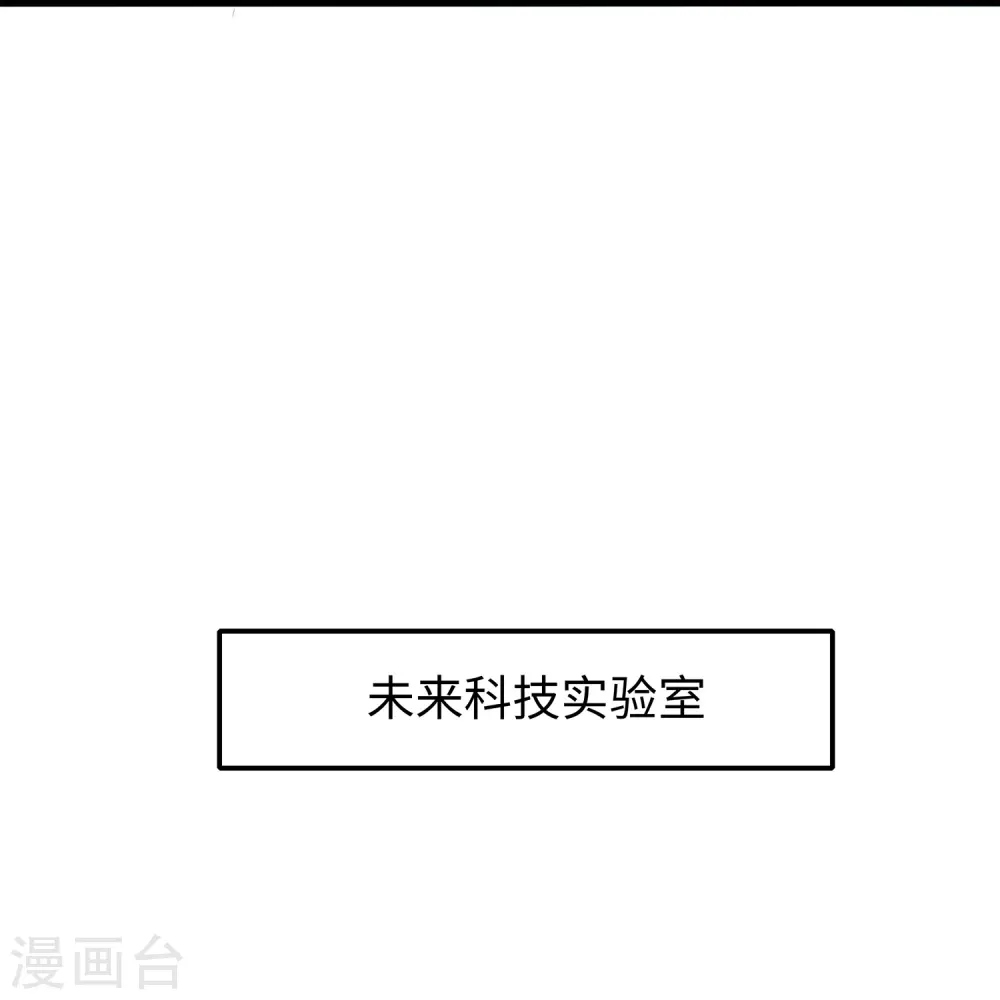 第266话 爱吃辣的小姐姐22