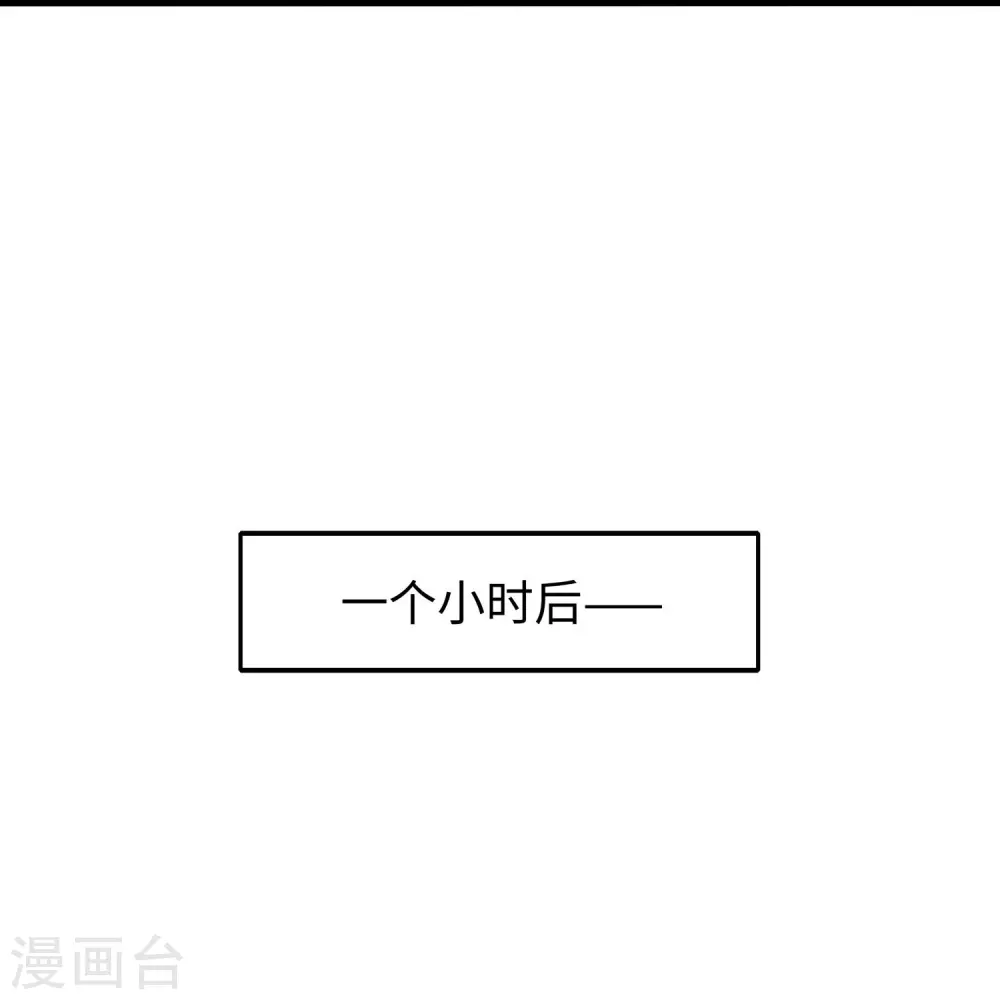 第249话 欧塔星，卷土重来5