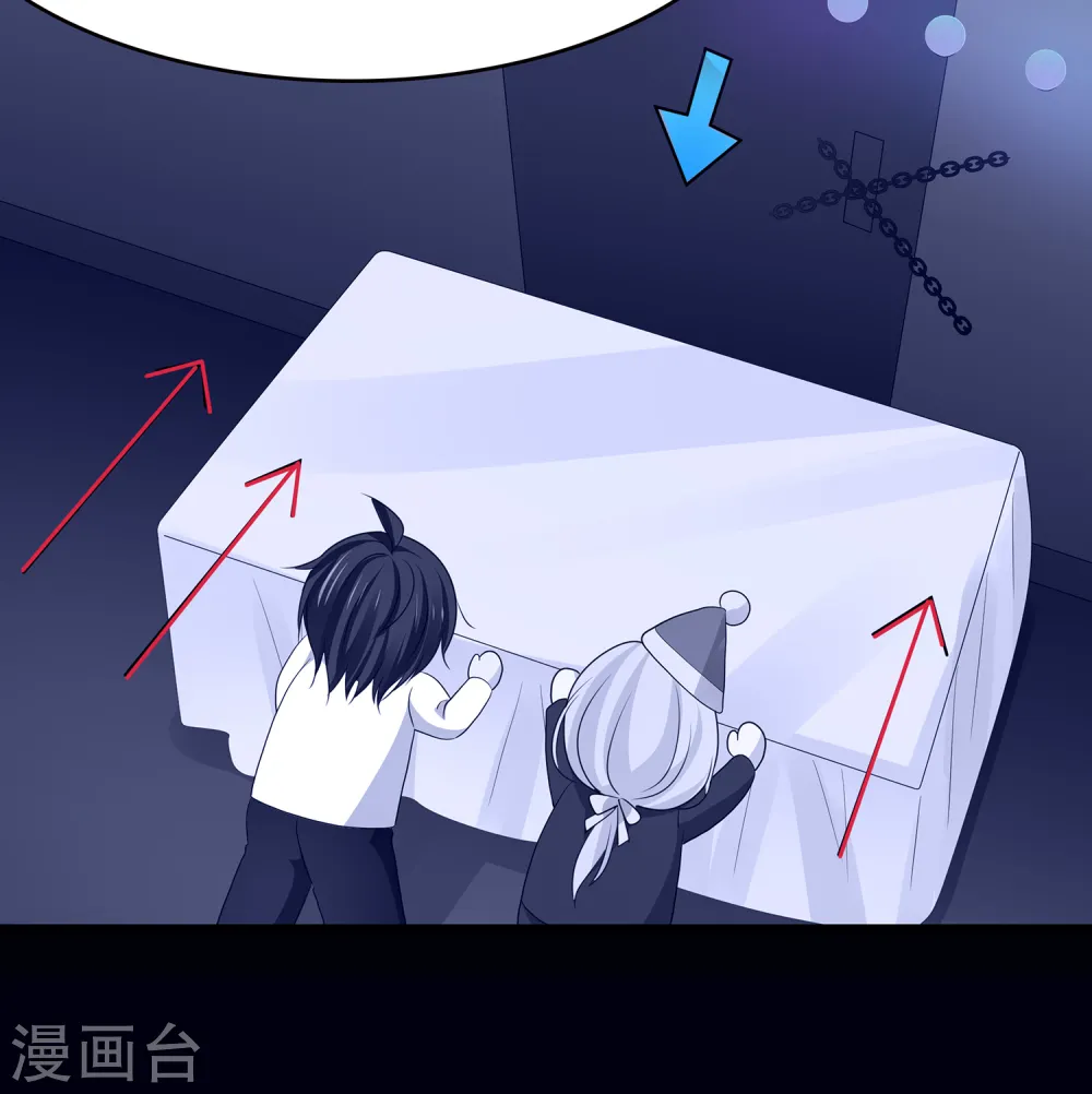 第147话 狼神的诅咒？！11