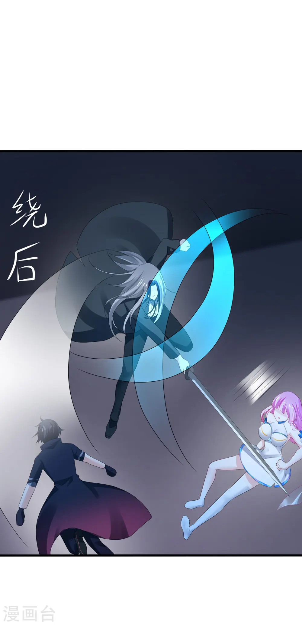 第209话 吴杰超，你寄了！0