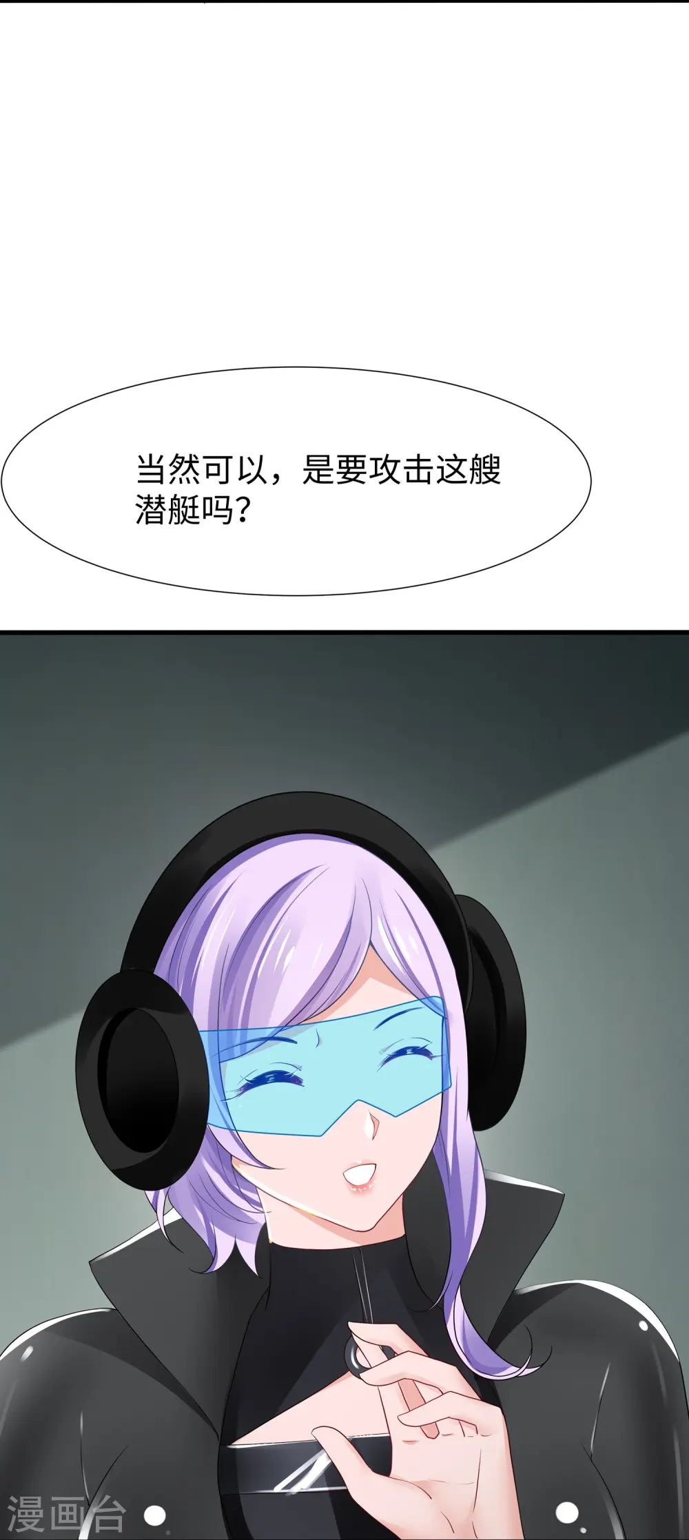 第199话 眼镜男carry全场32