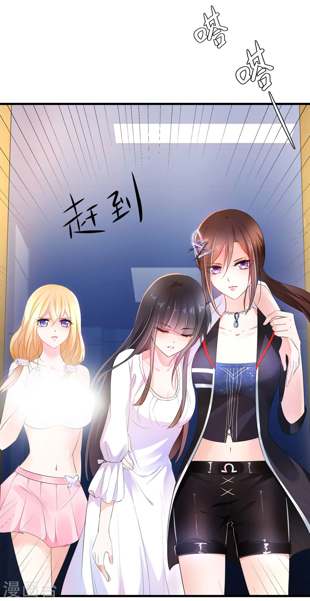 第45话 暴揍你！8