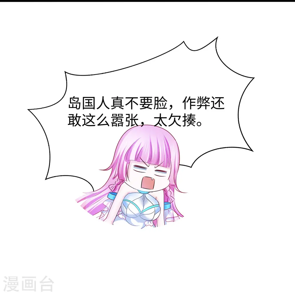 第225话 你们一起上吧11