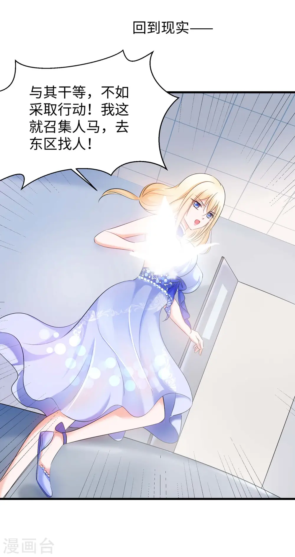 第34话 不及格，就枪毙！23