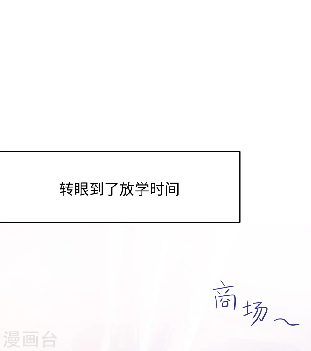 第132话 代表月亮诅咒你！35