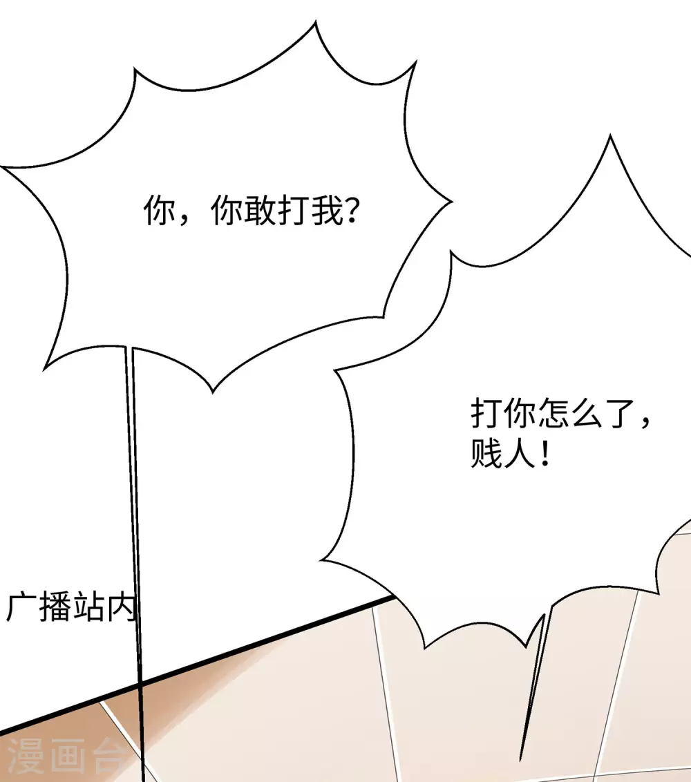 第18话 当代毕加索4