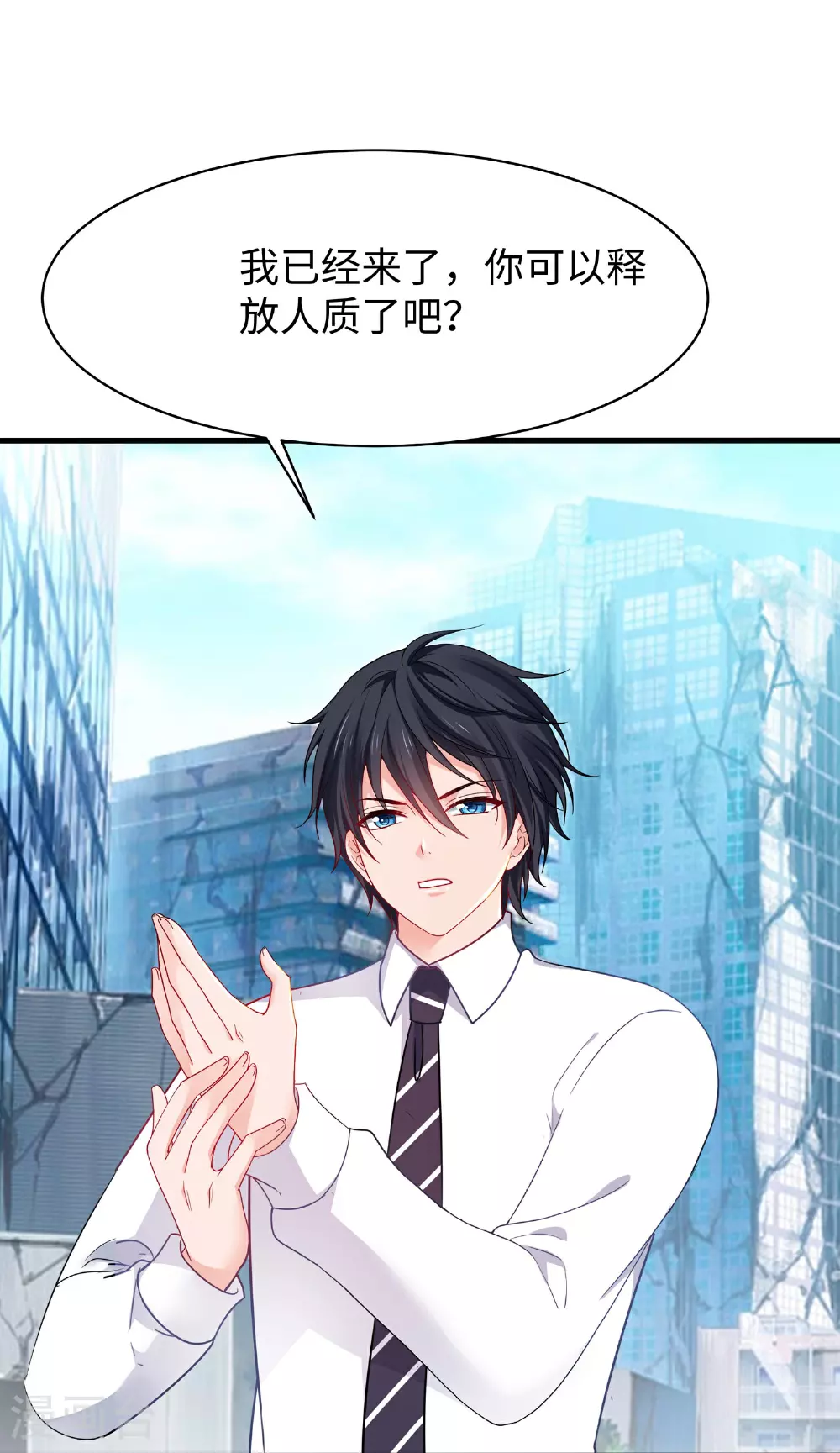 第300话 我没有认输15