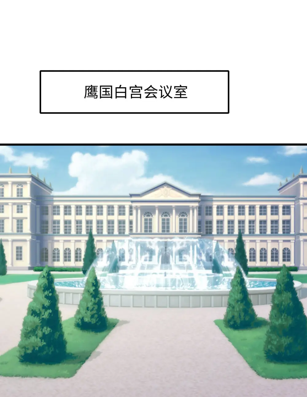 第265话 故意输掉0