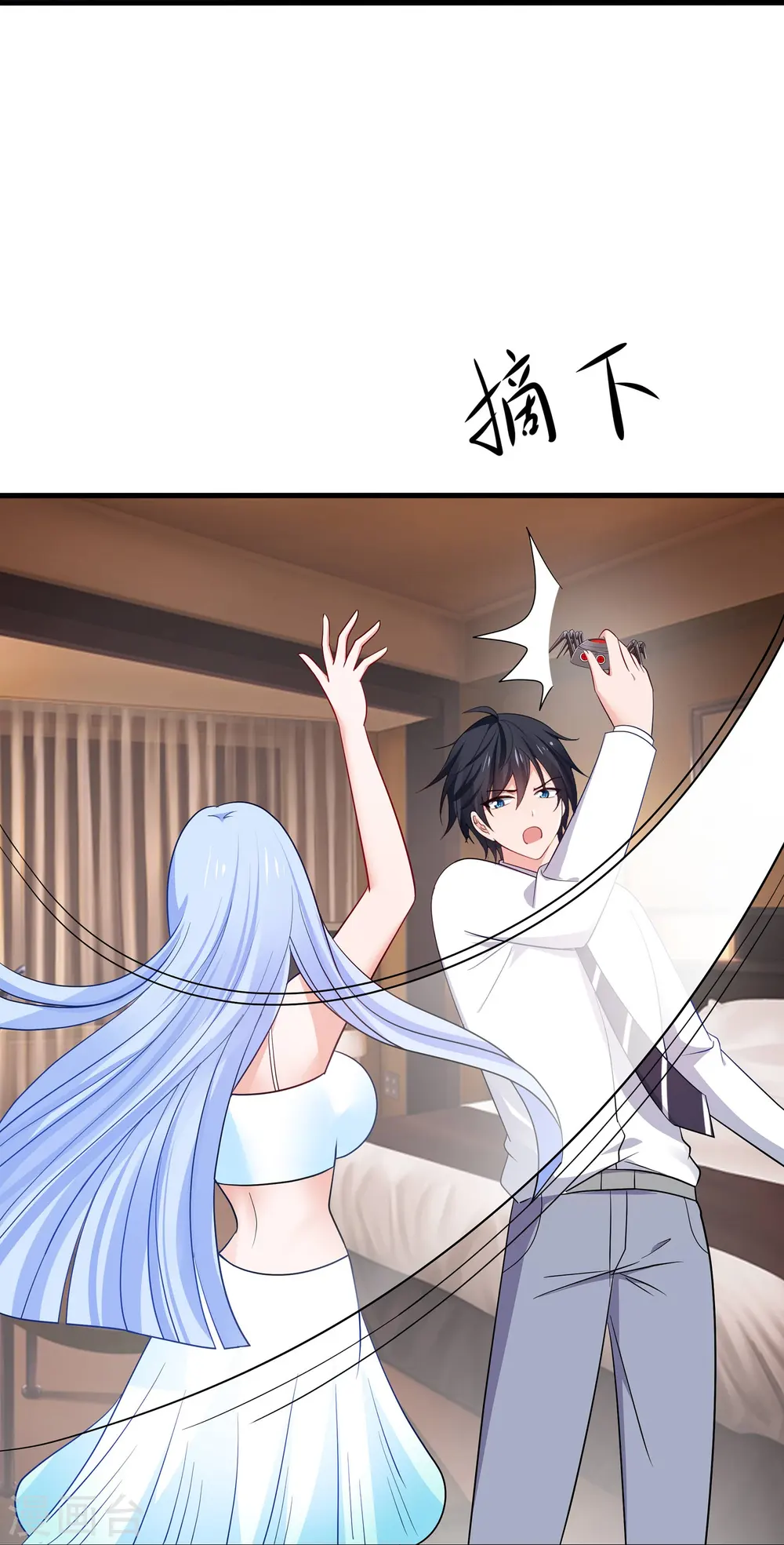 第248话 她被操控了8