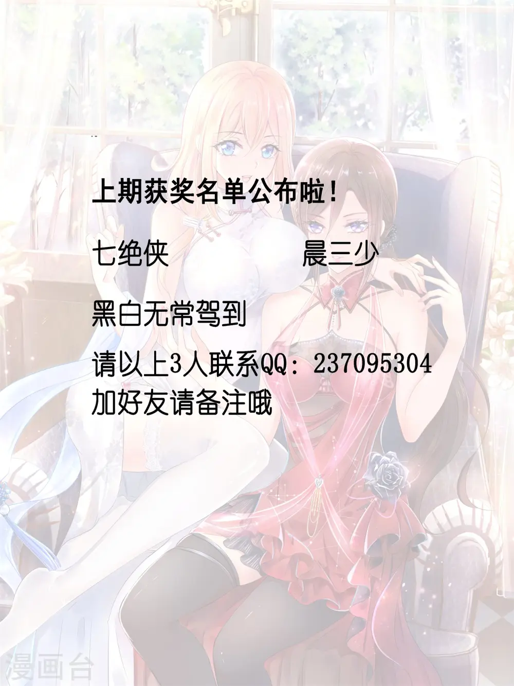 7月12日中奖名单0