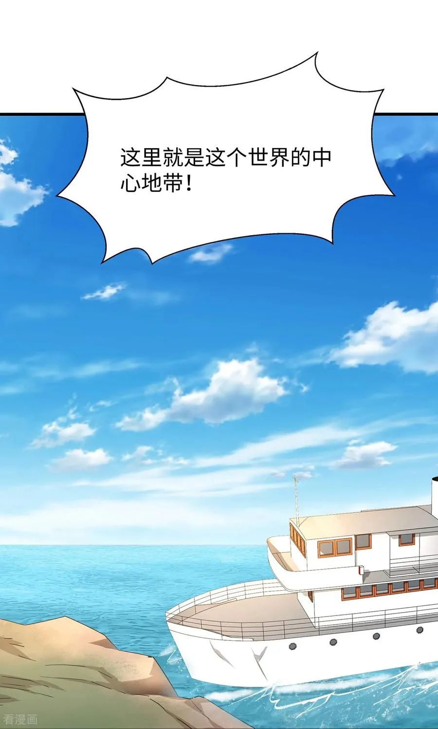 第307话 脸红pk23