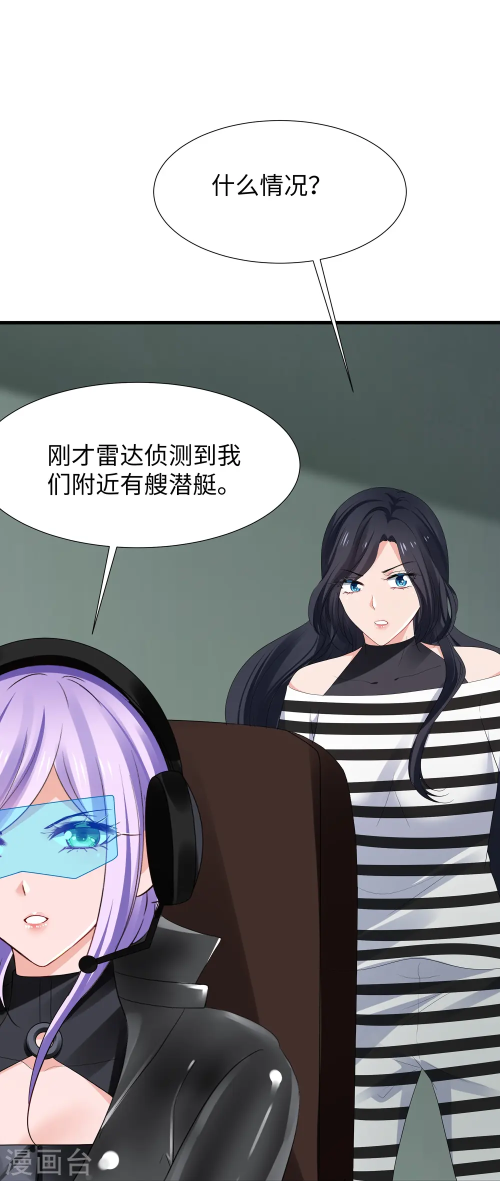 第199话 眼镜男carry全场29