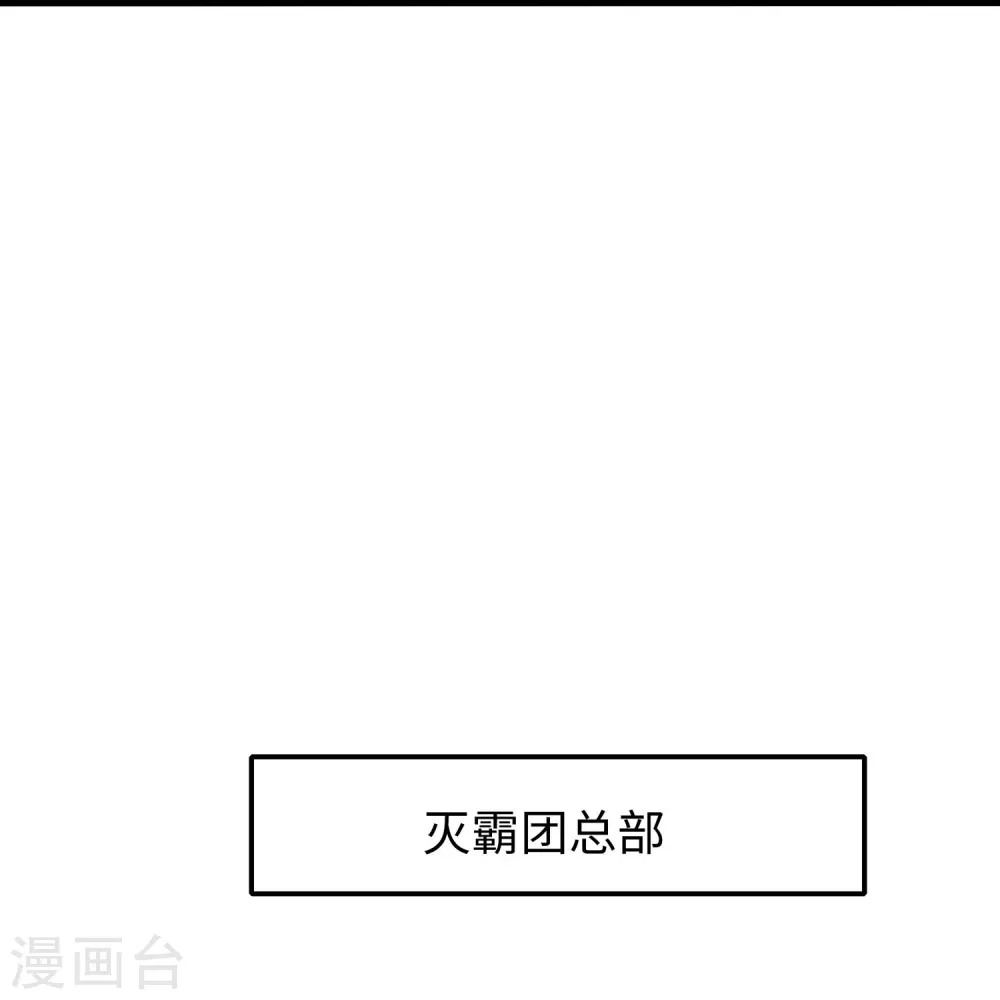 第274话 愿意做我副驾驶么29