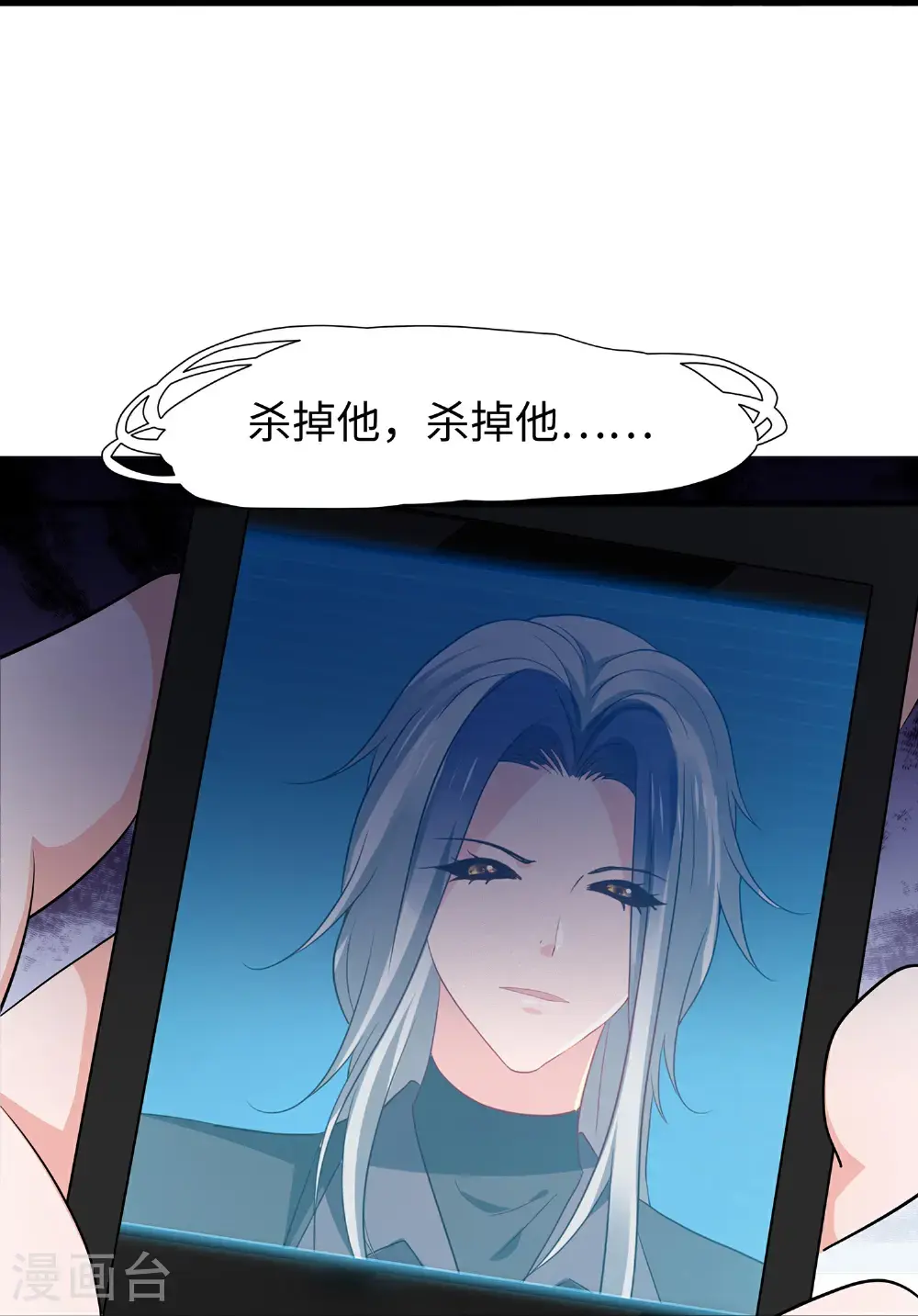 第302话 被手机洗脑？10