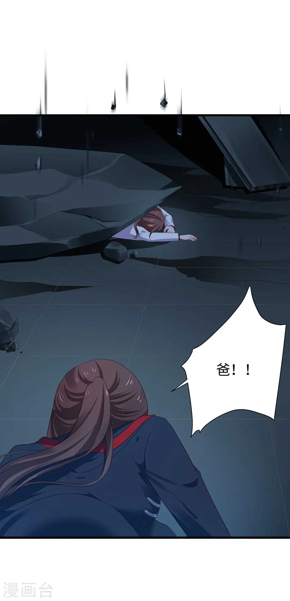 第172话 这就是圣使的力量么！12