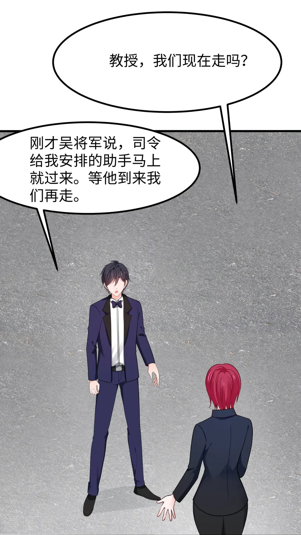 第254话 学姐是我的助手？16